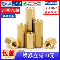 Double-pass hexagonal copper column M3M4 copper stud computer case Main board copper column spacer column screw isolation column