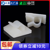 Adhesive-type fixed seat network wire clamp self-adhesive wiring fixer wire fixing card containing buckle WCT-5