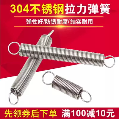 304 stainless steel spring tensile barbed spring customized spring wire diameter 0 3 0 5 0 6 0 7 0 8