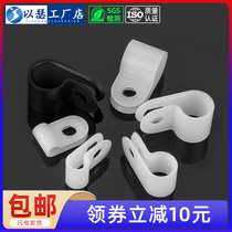 Wire fixing clip wiring fixed Newrational wire clamp thickened section R type wire clamp cable buckle fixed wire buckle UC