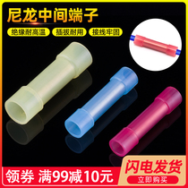 Nylon middle terminal full insulation cold pressure wiring terminal wire intermediate connecting pipe joint 30 only