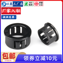 Plastic buckle type protective coil nylon wire protection sleeve distribution box wire open pore wire outlet ring over coil cable buckle SB