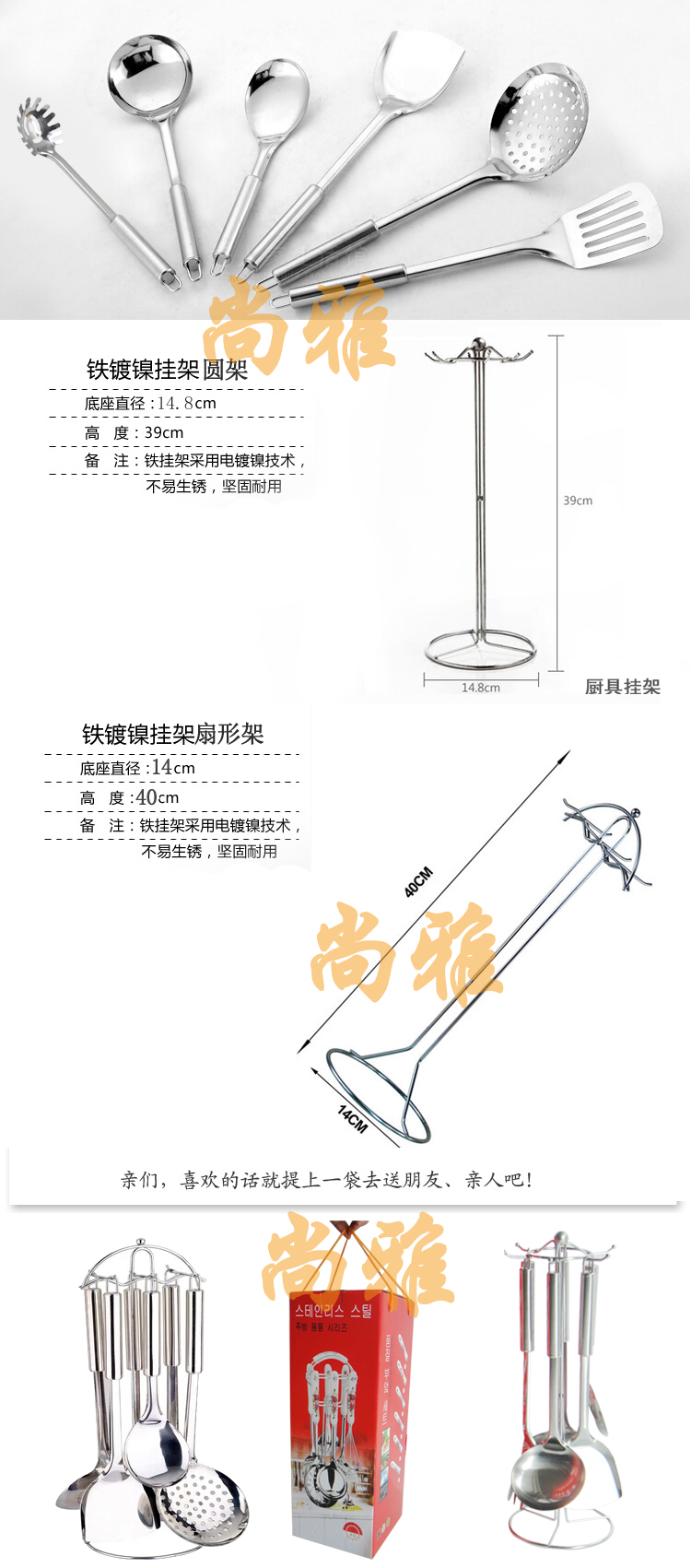 Bộ dụng cụ nhà bếp bằng thép không gỉ đặt bảy chiếc xẻng muỗng đặt thìa nấu ăn xẻng đầy đủ - Phòng bếp dung cu nha bep