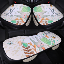 Car cushion single piece without backrest three-piece cartoon cute summer ice silk cushion linen Four Seasons universal seat cushion