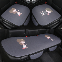 Car cushion single-piece three-piece set without backrest cartoon summer ice silk cushion linen fabric Four Seasons universal seat cushion
