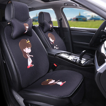 Net red car seat cushion four seasons universal linen cartoon cute goddess tide car mat light luxury fashion fabric seat cushion