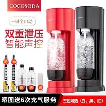 Shake sound with COCOSODA soda machine household bubble machine milk tea shop commercial carbonated beverage machine millet