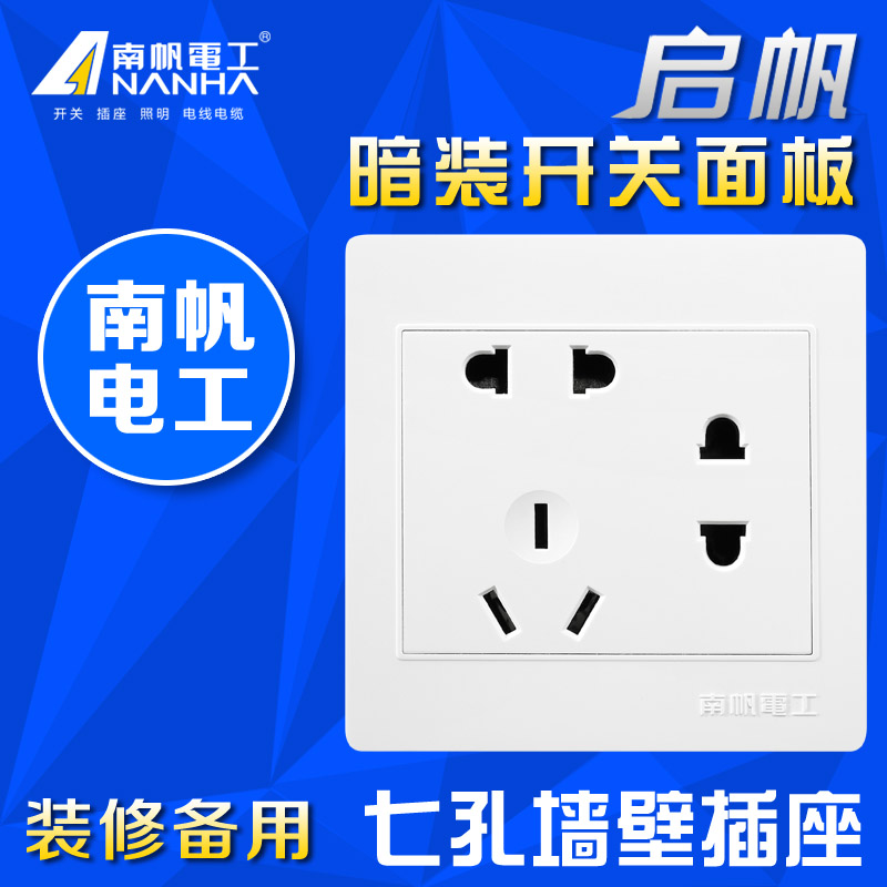 Seven Holes Switch Socket Concealed Panel Wall Dipolar Flat Round Three Extreme Flat Socket 10A Home Switching Power Plug