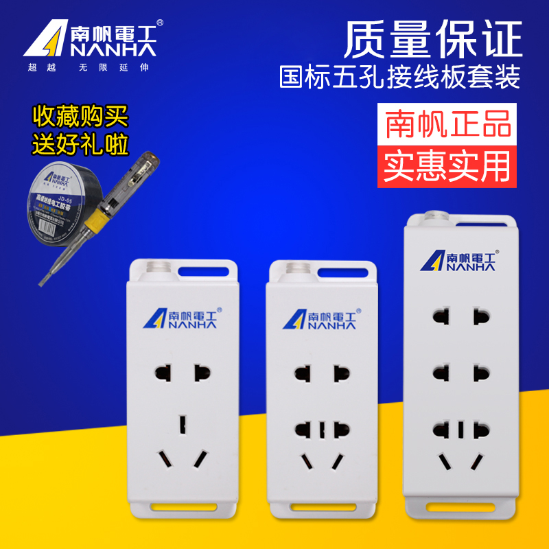 Power socket socket extension line wiring board plug 1 8 3 5 meters with switch multi-purpose socket board extension line