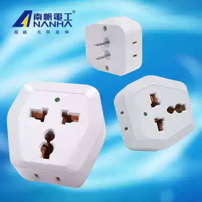 Value multi-function socket converter pin can rotate seven-hole universal conversion plug with indicator light