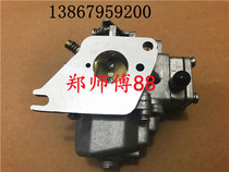 Yamaha Double Horse Pinier 2 Rush 4 5 6 Horseboat Motor Hang Engine Accessories Carburetor