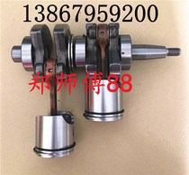 Yum 15 18 horsepower outboard motor crankshaft piston ring assembly for Yamaha Pinier Sea