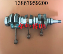 Yamaha YAMAHA2 punch 60 hp aircraft motor hanging engine crankshaft connecting rod accessories