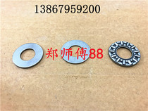 Suitable for Yamaha Sea 9 9 15 horsepower 18 horsepower outboard motor hook main drive shaft plane bearing