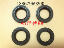 Yamaha 2 Chong 60 85 hp car overboard motor suspension propeller gear tank oil and water seal accessories