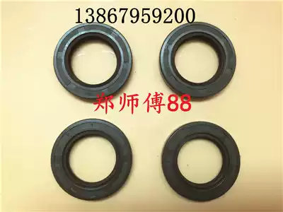 Yamba 2 Chong 60 85 horsepower outdoor motor wall-mounted air-conditioning propeller gear box oil and water seal accessories