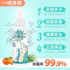 Дезодорант для обуви 日本rhysuair芮颂鞋袜靴子抗菌消臭除臭喷雾100ml