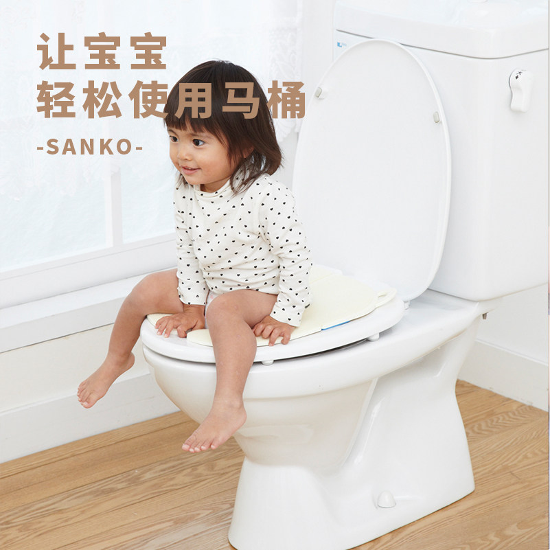 Japan sanko baby toilet seat cushion Baby foldable toilet seat Travel portable portable