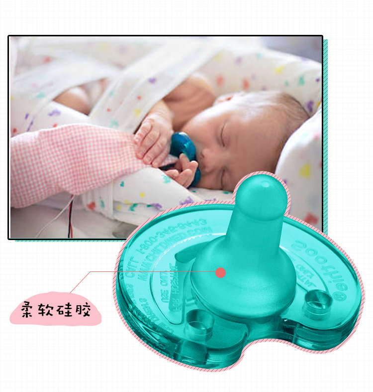 Соска soothie飞利浦新生儿安抚奶嘴 婴儿硅胶奶嘴0-6-18个月超软安睡型