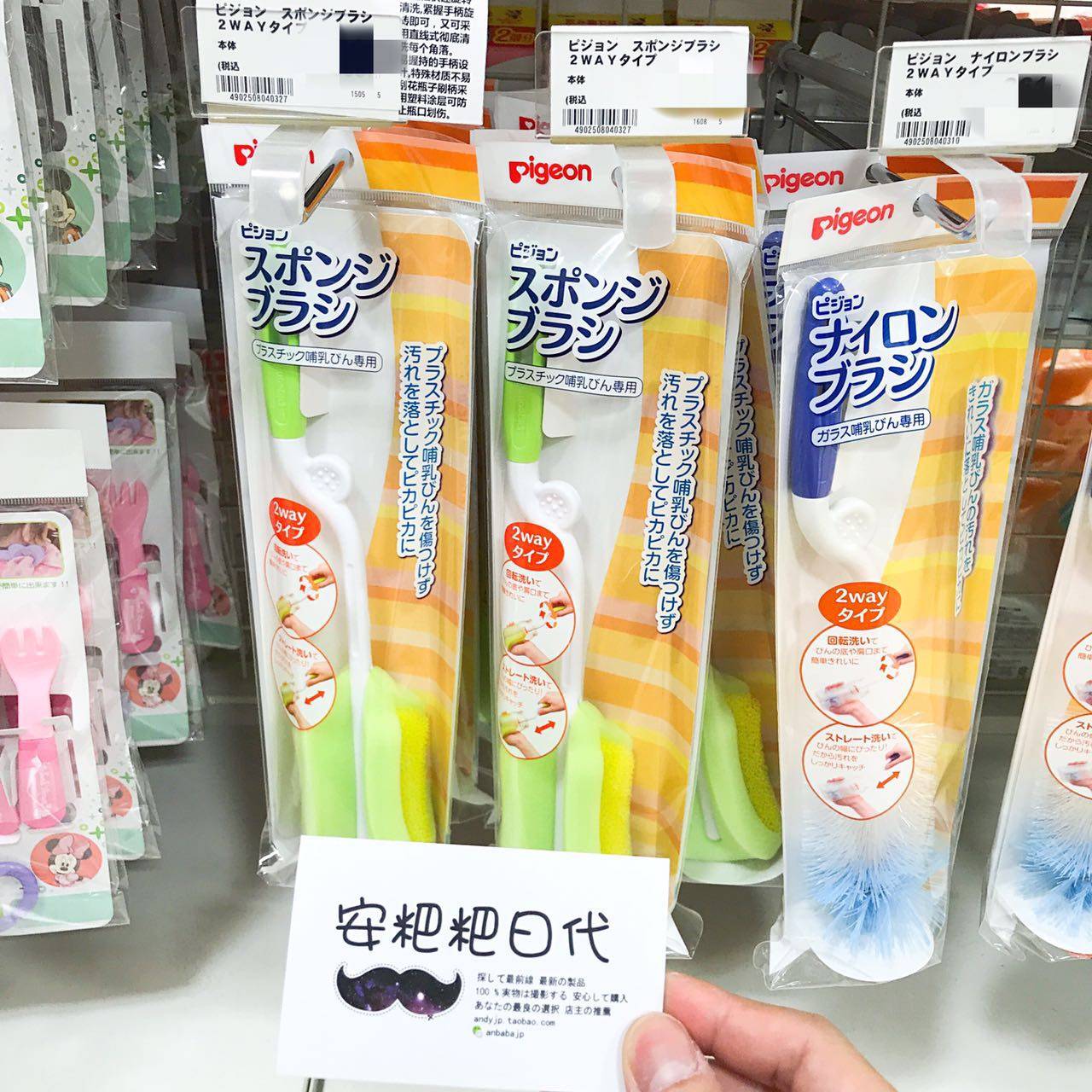 Japanese native Pigeon Beloved sponge bottle brushed bidirectional swivel dual-use bottle washing tool sponge brush