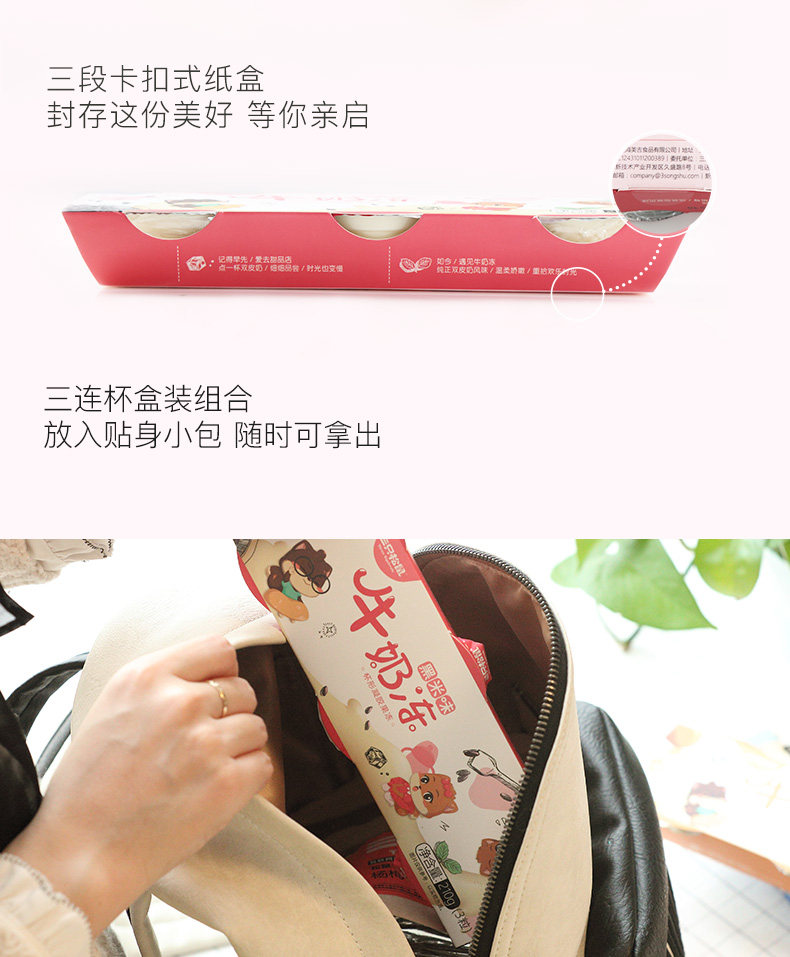 Подробная информация о замораживании молока_10.jpg