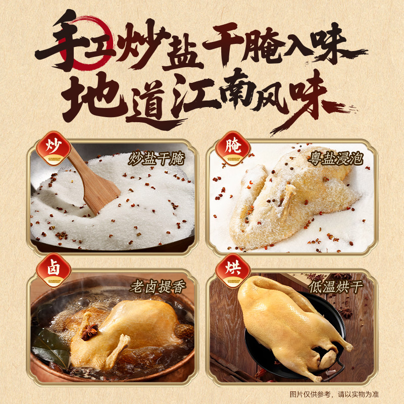 Three Squirrels_Salted Duck 1100g Duck Meat Snack, a Satisfying Snack to Accompany Meals or as a Late-Night Snack, Ready to Eat, Suitable for Gifting