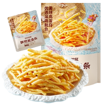 (Recommended by Sister K) Three Squirrels_Crispy squid strips ready-to-eat squid high-protein seafood snacks