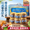 [Sister K Recommends] Three Squirrels_Premium Gold Gift Pack 6 Cans 1680g Nut Gift Pack Nutritious and Healthy Gift