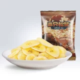 [Три белки _ солнечные хрустящие 70gx3 bag_banana crisp] повседневные закуски пчел сушеные фрукты фрукты