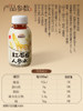 Three Squirrels_ Red Pomegranate Ginseng Water Nourishing Health Drink for Women, Whole Box, New Year Gift for Elders