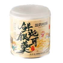 (30 off for orders over 99) Three Squirrels Fresh Stewed Peach Gum and Tremella Soup 200g