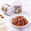 [Recommended by the Host] Three Squirrels Canned Pecan Nuts 100g X 3 Cans, Creamy Flavor, Snacks, Leisure, and Healthy
