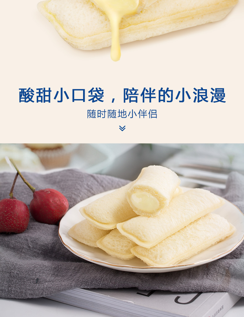 三只松鼠 乳酸菌小伴侣 口袋面包 800g/箱 图4