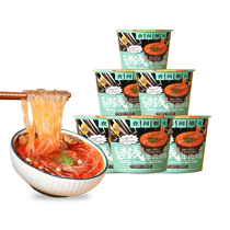(Three Squirrels_Huaxi Rice Noodles Beef Flavor 105g*3 boxes) Lazy person’s quick late night snack breakfast snack