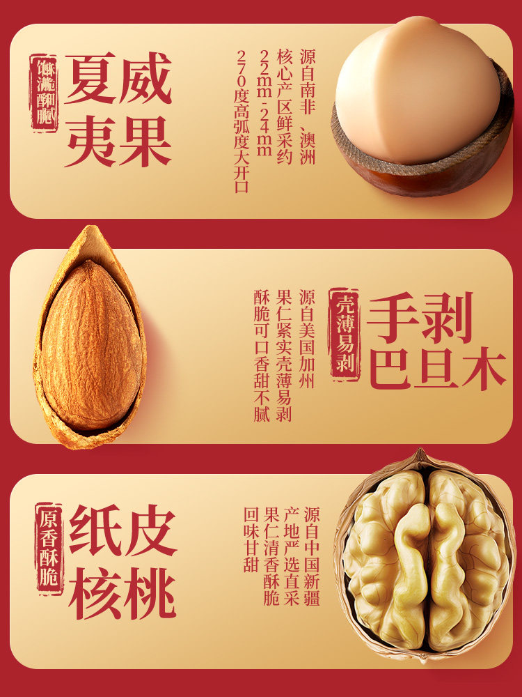 [Enterprise Purchase] Three Squirrels Fortune Bucket Nut Gift Box 1454g/11 Bags Holiday Gift for Elders, Healthy