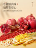 Three Squirrels_ Red Pomegranate Ginseng Water Nourishing Health Drink for Women, Whole Box, New Year Gift for Elders