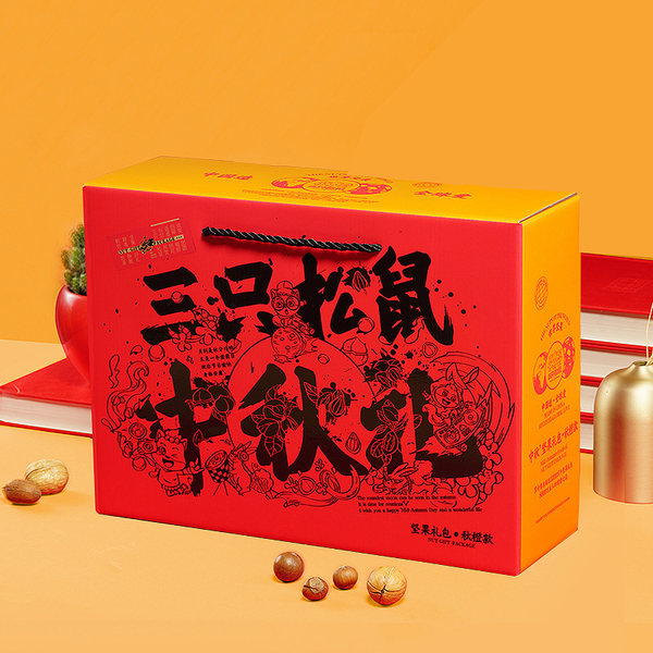 三只松鼠 中秋坚果大礼包 聚划算双重优惠折后¥58包邮 3款可选 三只松鼠 中秋坚果大礼包 聚划算双重优惠折后¥58包邮 3款可选