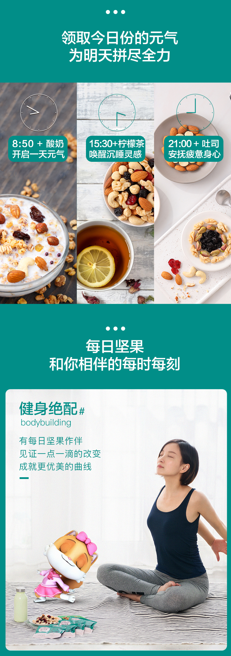 三只松鼠 每日坚果 750g/30袋 图8