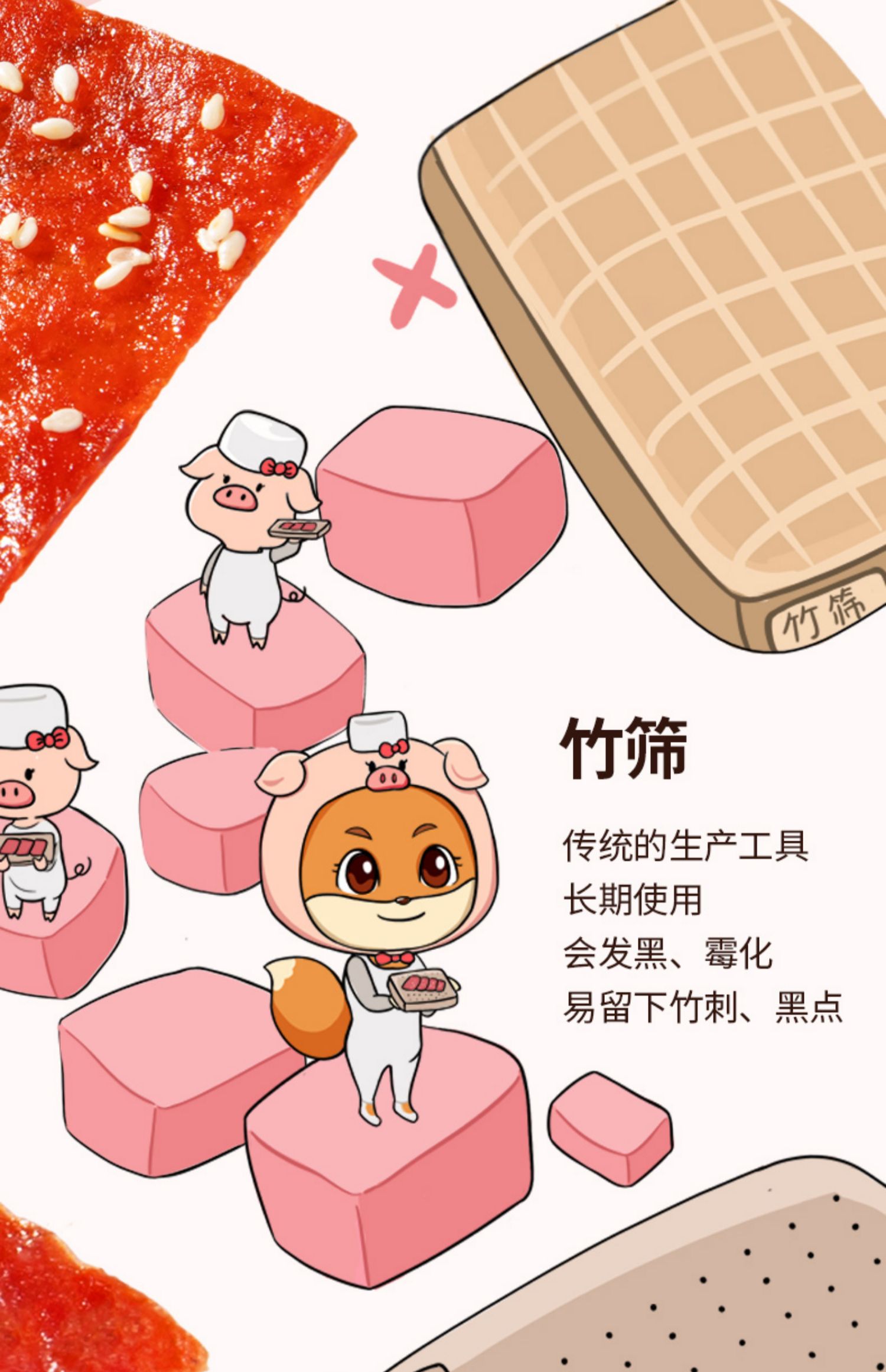 【三只松鼠】即食网红猪肉脯160g