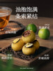[Tea Three Sips]_ Mandarin Pu-Erh Tea 120g Bagged Xinhui Ripe Tea Leaves Small Green Mandarin for Personal Consumption New Year's Gift Three Squirrels