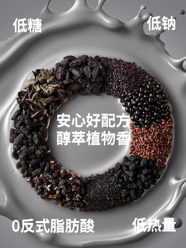 Three Squirrels_Nine Black Oat Milk Beverage Soy Milk Student Breakfast Milk Plant Protein Children's Healthy Nutrition Ss