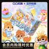 [Member Exclusive Purchase] Three Squirrels Qq Dance Collaboration Snack Gift Pack 1769g/20 Pieces, Gift for Girlfriend