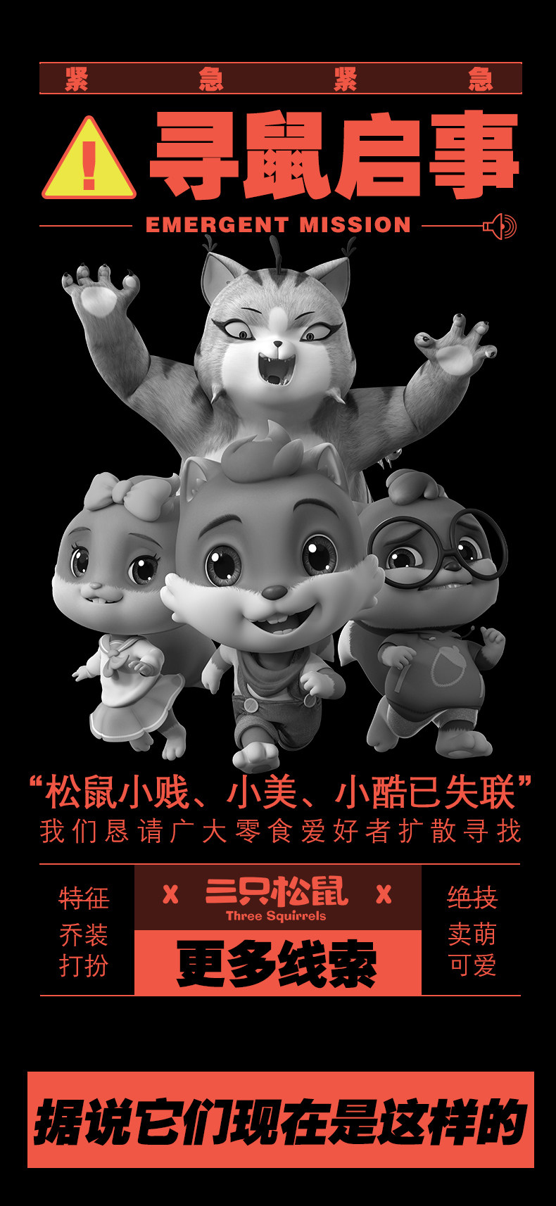 三只松鼠 巨型零食大礼包 约4斤 15袋 图4