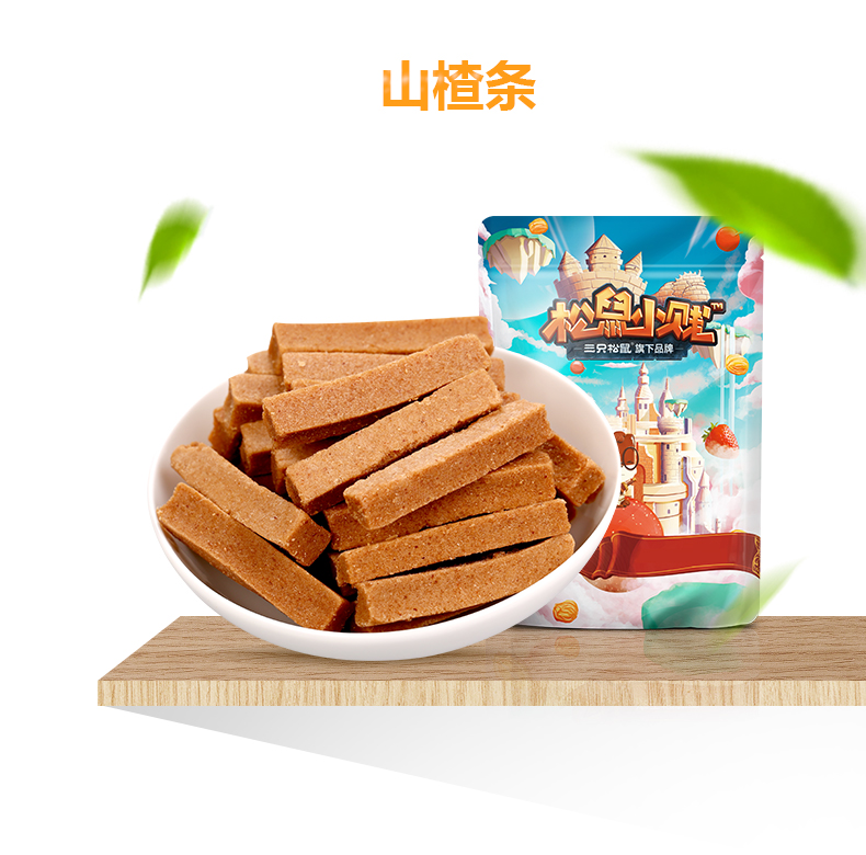 Hawthorn Strip_02.jpg