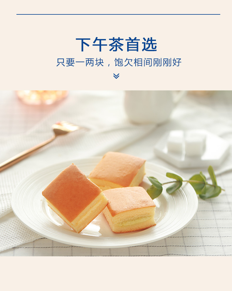 三只松鼠 抹茶/香蕉夹心 小方蛋糕 800g 图5