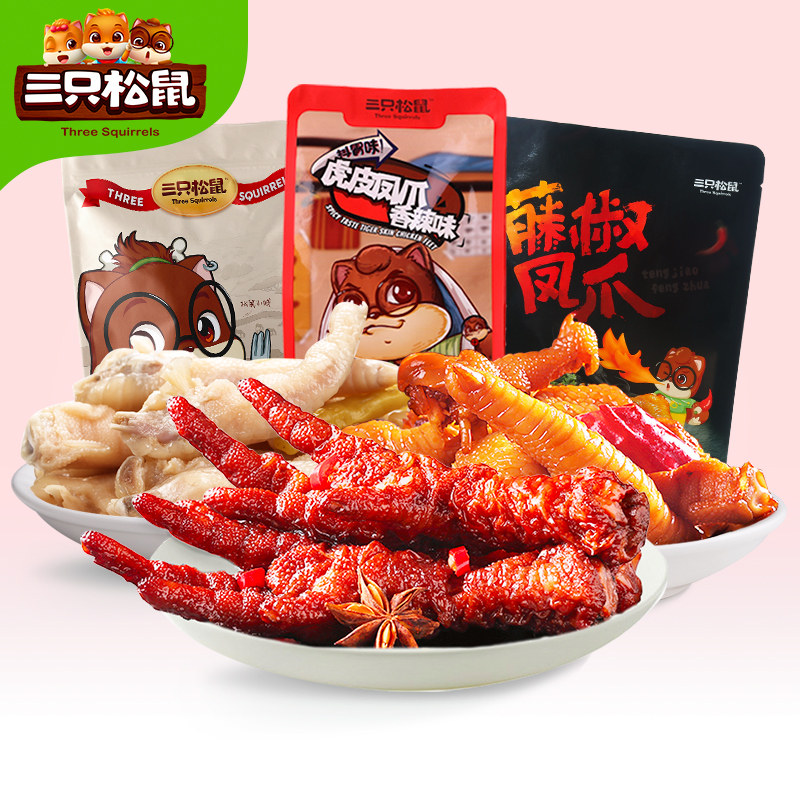 (Three squirrels _ Chew claw claw combination 480g 22 packs) Pickled pepper chicken claws sour and spicy bulk cooked snacks