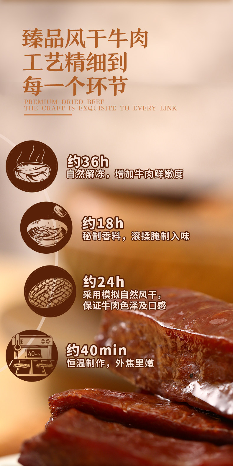 三只松鼠 内蒙古特产 风干牛肉 500g 图7
