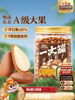 Three Squirrels_ Mass-Produced Northeastern Pine Nuts 500g Shelled Tiger Skin Pine Nuts Canned Large Kernels Nuts Snacks for Pregnant Women