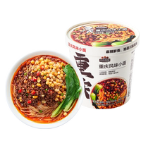 (Three Squirrels _ Chongqing Facet 108g * 3 boxes) Lazy Person Quick Snack Nighttime Snack Breakfast Net Red Snack