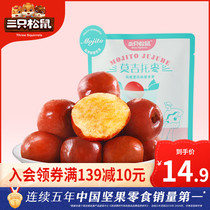 (Three Squirrels_White Peach date 40 gx3) Net red casual crispy jujube red jujube cored crispy snack jujube